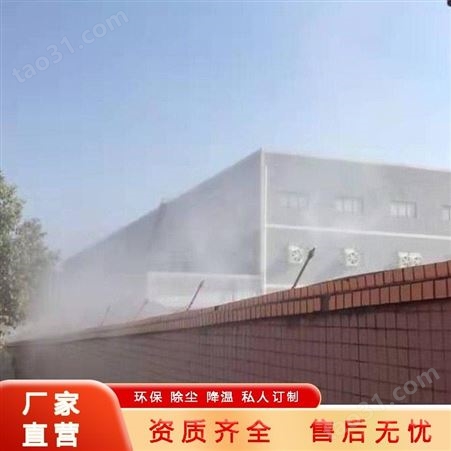 信联成厂家YC-82建筑工地围挡高压喷淋喷雾降尘设备