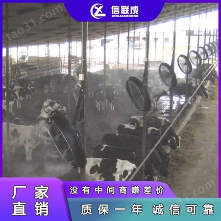 养殖场喷雾除臭装置 畜牧养殖除臭设备