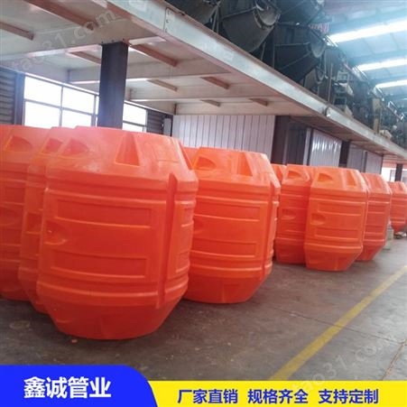 生产加工塑料拦污浮筒 PE管道浮体 抽沙管夹管浮筒 海上警示浮筒