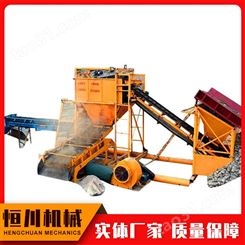 淘金设备生产制造商 洗沙淘金设备 采金设备 长期供应