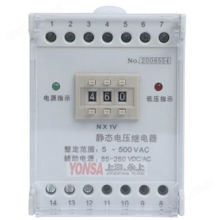 永上HJY-91A/9J数字式交流电压继电器