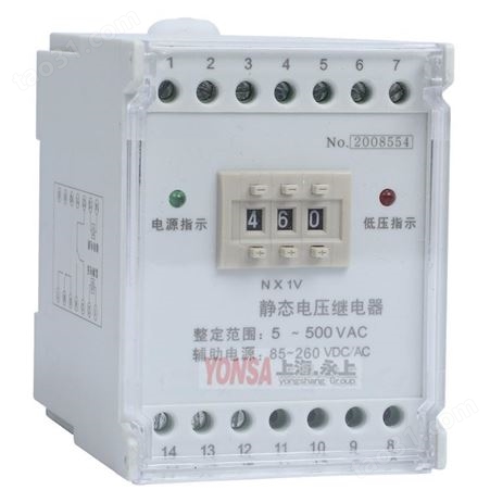 永上HJY-E1A/3J数字式交流电压继电器