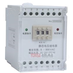 永上HJY-92A/6J数字式交流电压继电器