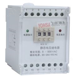 永上HJYL-92B/6J数字式交流零序电压继电器