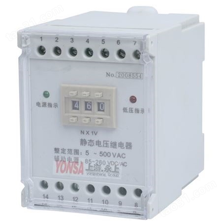 永上HJY-931B/J数字式交流三相电压继电器