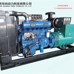 100千瓦柴油发电机 潍坊6105系列备用柴油机组