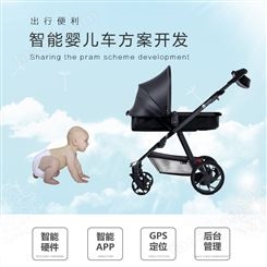 共享婴儿车移动支付技术ARM单片机技术GPRS+GPS技术设计