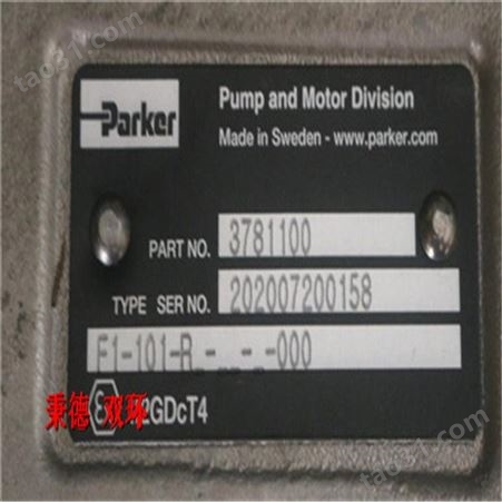 派克液压泵 F1-101-R-000 （3781100）