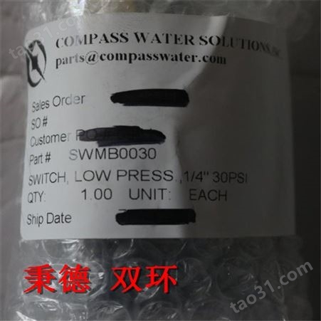 Compass Water Solutions 压力开关 SWMB0030