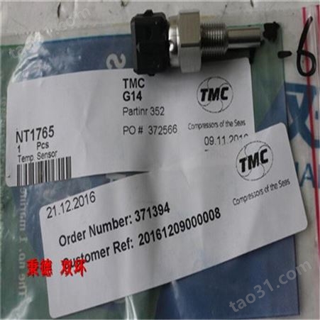 TMC TAMROTOR压力变送器 NT8152