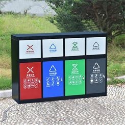 户外垃圾桶 景区果皮箱 公园小区分类环保垃圾箱