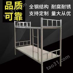 员工宿舍双层铁架床 学生寝室金属床 卡扣式上下铺 高低铁床