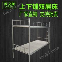 钢制金属加厚双层床 高低床上下铺 宿舍全钢铁床