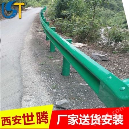 陕西公路防护栏 高速公路护栏 延安波形护栏 志丹县波形护栏一米