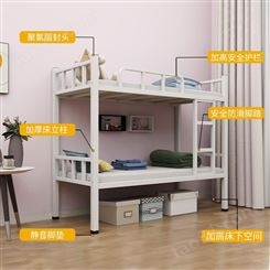 中多浩高低床上下铺0.9米铁架床 双层铁床简约高低床