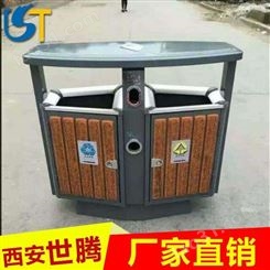 垃圾桶西安户外环卫设施 可分类垃圾桶 量大从优