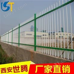 工厂围墙栏杆学校小区防护栏隔离网/市政/小区围栏护栏