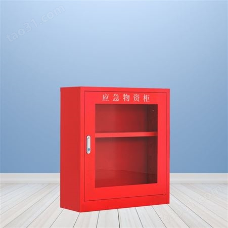 应急物资存放柜 防汛器材防护用品柜 安全钢制消防柜