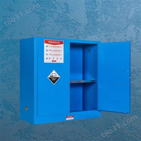 实验室化学品安全柜 危险品储存柜 易燃液体防火防爆柜