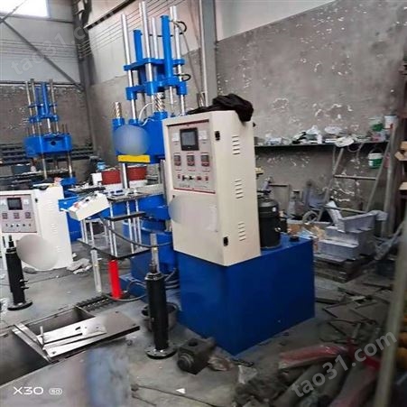 硫化机 自动平板硫化机 水冷却硫化机厂家供应 质量有保障