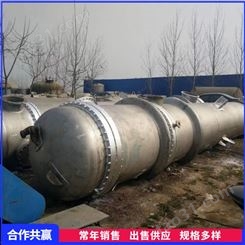 长期供应不锈钢冷凝器 40平方冷凝器 二手钛管冷凝器