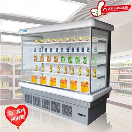 潍坊便利店冷柜|饮料冰柜|蔬菜串串展示豪华款
