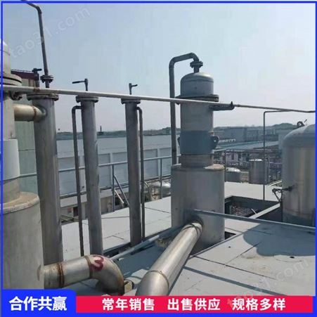 污泥脱水蒸发器 外循环蒸发器 二手降膜蒸发器出售供应