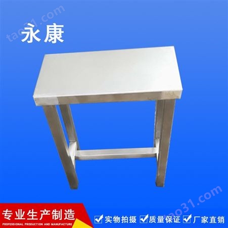 不锈钢凳    凳生产商  工厂不锈钢凳  温州不锈钢凳
