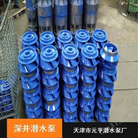 喷灌抽水用500QJ系列深井泵 天津市高扬程深井潜水泵