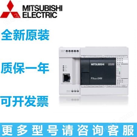 三菱PLC原装FX3GA-60/40/24MR/MT-CM可编程控制器 替代FX1N