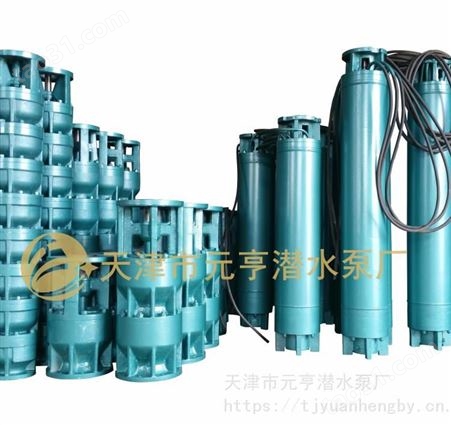 300QJ320-60井用潜水泵 喷涂处理 泵效