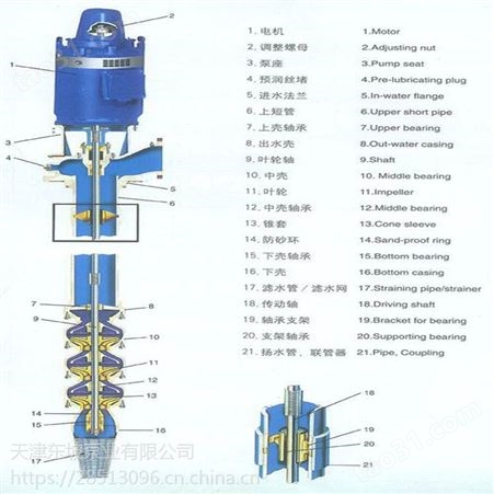 井用潜水泵 天津QJ多级井用潜水泵