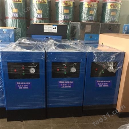 宏金龙冷干机 10HP冷冻式干燥机 30A冷干机销售 50/75/100HP干燥机批发