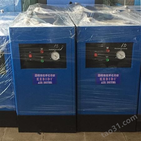 2020349314779631.055宏金龙冷干机 10HP冷冻式干燥机 30A冷干机销售 50/75/100HP干燥机批发