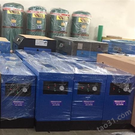 宏金龙冷干机 10HP冷冻式干燥机 30A冷干机销售 50/75/100HP干燥机批发