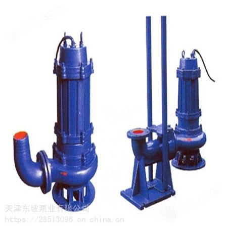 WQ系列污水泵 唐山污水泵 不锈钢污水泵型号