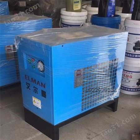 20HP冷冻式干燥机 20A冷干机销售 东莞冷干机 干燥机维修