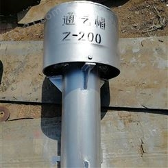 现货供应南昌02S403-103水池用Z-200罩型通气帽质优价廉