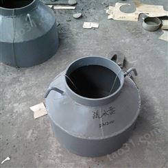厂家供应YZ-GD0903锅炉排气管用疏水盘 电厂用疏水盘