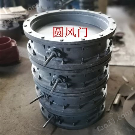 供应青州圆风门 LD2000碳钢材质手动圆风门厂家