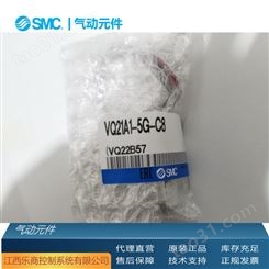 日本SMC VQ21A1-5G-C6 电磁阀  现货