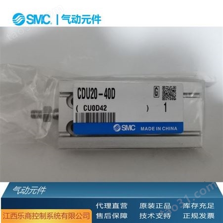 SMC CDM2B20-25-M9BL 气缸  现货