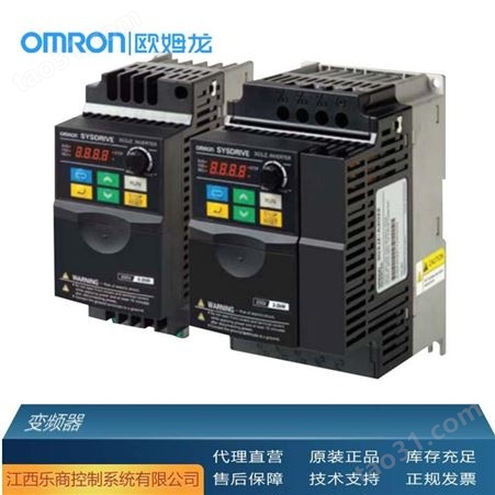 欧姆龙/OMRON 3G3MX2-AB007 变频器 代理直销 现货