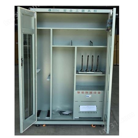 宏铄电力安全工具柜 配电室智能恒温烘干柜 电力恒温除湿工具柜