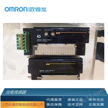 欧姆龙/OMRON CP2E-S40DT-D可编程控制器 代理直销 现