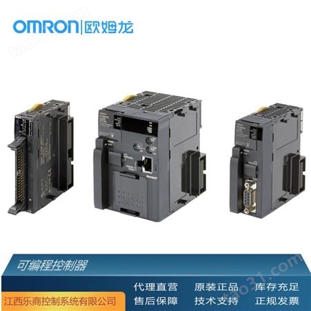 欧姆龙/OMRON CJ2M-CPU13 可编程控制器 代理直销 现货