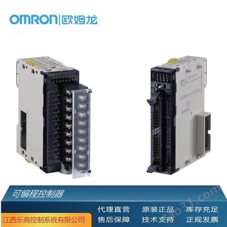 欧姆龙/OMRON CJ2M-CPU13 可编程控制器 代理直销 现货