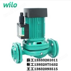 威乐小型管道泵 HIPH3-051EH 太阳能热水循环 采暖系统 空气能循环泵 水泵JL