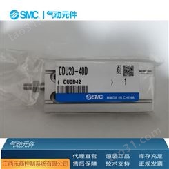 SMC CDM2B20-150-M9N 气缸  现货