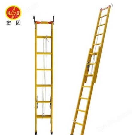 宏铄电力轻型玻璃钢爬梯 电工折叠式绝缘梯 玻璃钢升降梯 伸缩梯厂家